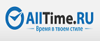 Получите скидку 30% на серию часов Invicta S1! - Туруханск