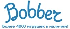 Скидки до -50% на определенные  игрушки  - Туруханск