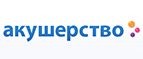 Скидка -10% на пеленки Luxsan! - Туруханск