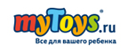 Скидка 20% при покупке товаров бренда Playgro! - Туруханск