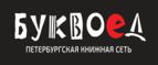 Скидки до 25% на книги! Библионочь на bookvoed.ru!
 - Туруханск