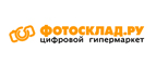 Cкидка 5% на все аксессуары для фототехники! - Туруханск